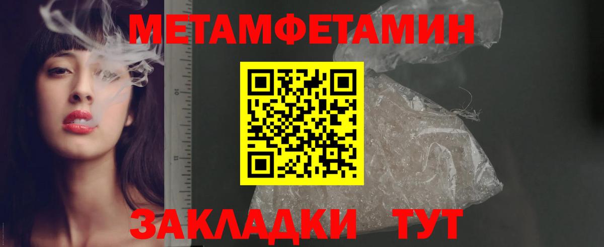 Магнитогорск  Амфетамин  Вход с VPN  Amphetamine VHQ 