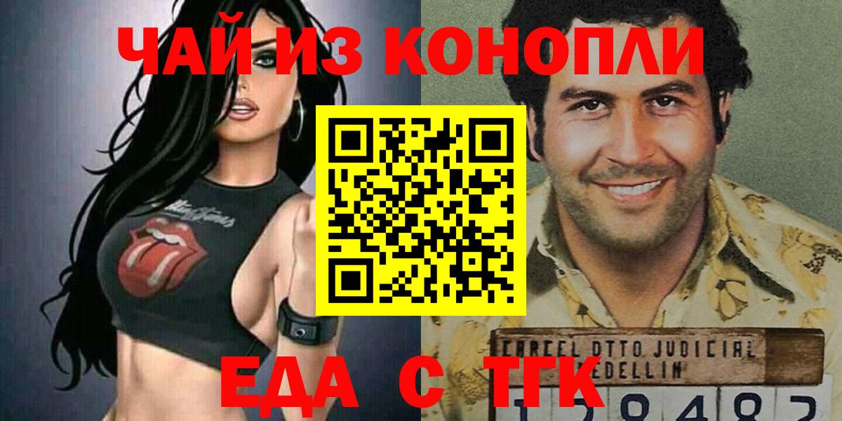 Alpha PVP Магнитогорск