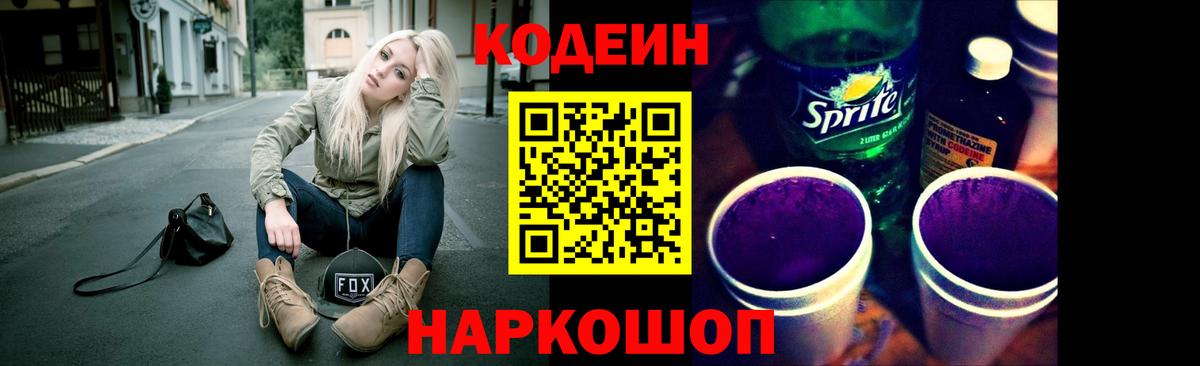 Марихуана  Экстази  A PVP СОЛЬ   Вход с VPN  ГАШИШ  Гашиш  Магнитогорск  КОКАИН  Мефедрон  