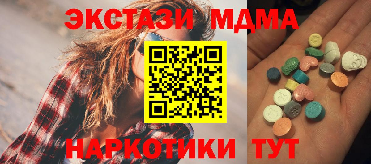 Экстази Cube Магнитогорск