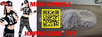 метамфетамин Бугуруслан