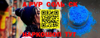 дурь Будённовск