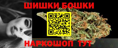 метамфетамин Бугуруслан