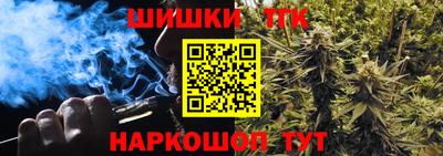 метамфетамин Бугуруслан