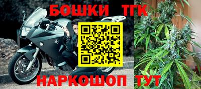 метамфетамин Бугуруслан