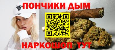 дурь Будённовск
