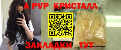 дурь Будённовск