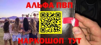метамфетамин Бугуруслан