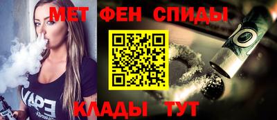 метамфетамин Бугуруслан