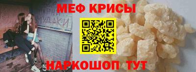 метамфетамин Бугуруслан