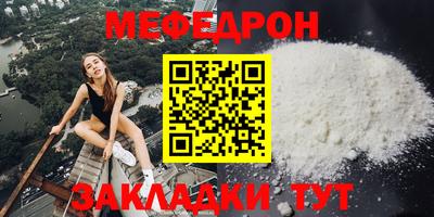 метамфетамин Бугуруслан