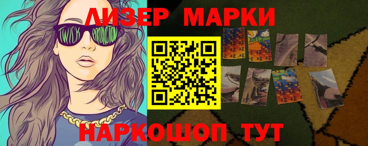 Лсд 25 экстази ecstasy  Вход с VPN  Магнитогорск 