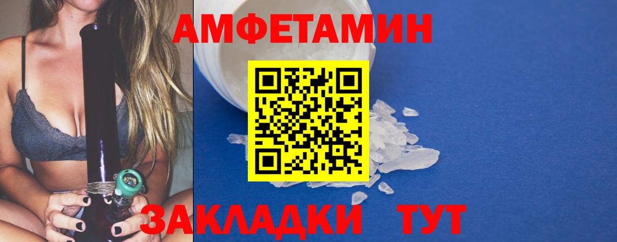 Метамфетамин витя Магнитогорск