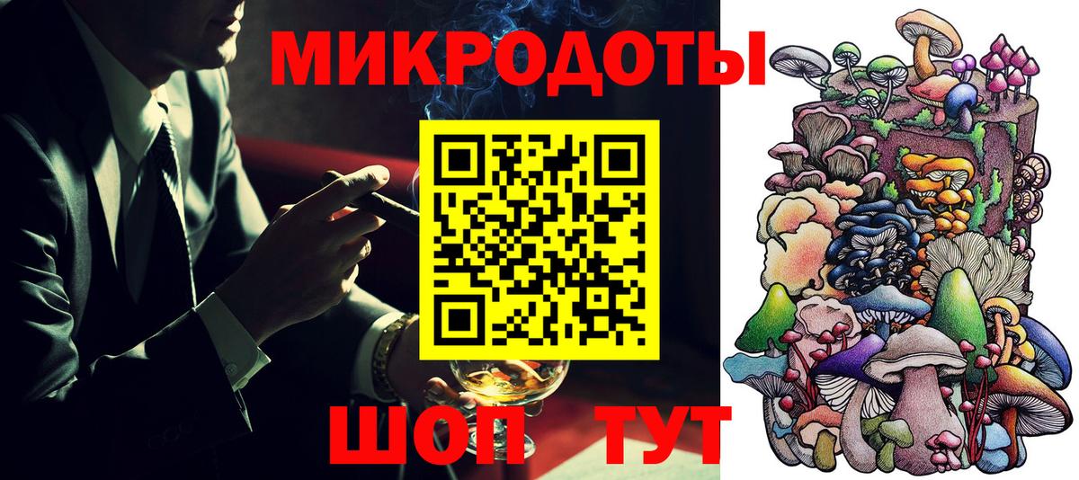 Псилоцибиновые грибы мицелий Магнитогорск