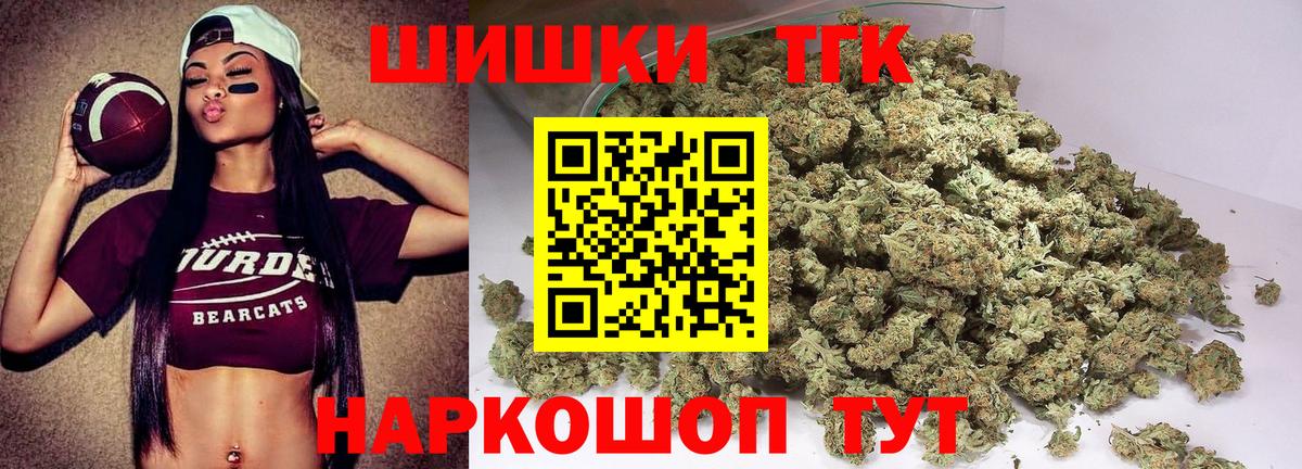 Марихуана конопля Магнитогорск